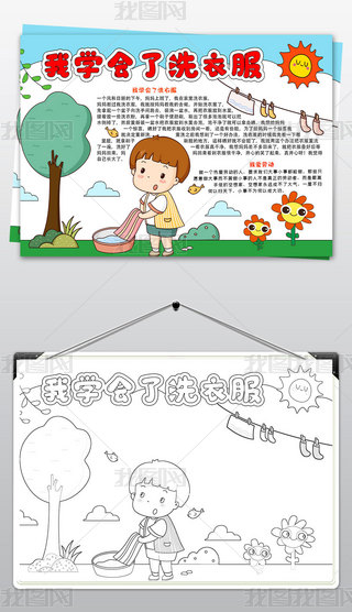 ҌW(xu)(hu)ϴ·ֳ(bo)҄(w)С(bo)ڄ(dng)ֳ(bo)