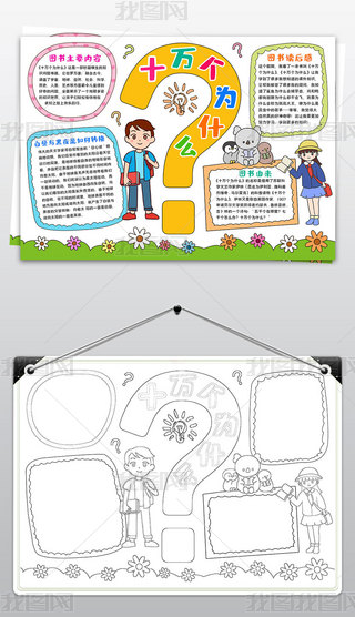 ʮf(wn)(g)ʲôx(sh)ֳ(bo)xPӛxС(bo)