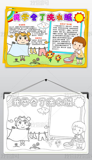 ҌW(xu)(hu)ϴ·ֳ(bo)҄(w)С(bo)ڄ(dng)ֳ(bo)҄(w)С(bo)