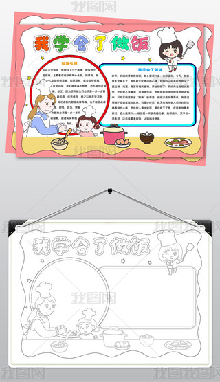 1651ҌW(xu)(hu)ֳ(bo)ڄ(dng)ֳ(bo)҄(w)С(bo)