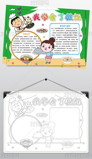 1652ҌW(xu)(hu)ֳ(bo)ڄ(dng)ֳ(bo)҄(w)С(bo)