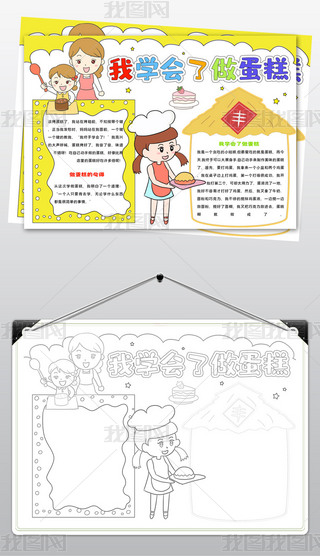 1653ҌW(xu)(hu)ֳ(bo)ڄ(dng)ֳ(bo)҄(w)С(bo)