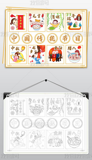 Їy(tng)(ji)ֳr(nng)v(ji)СӾ宋ģ