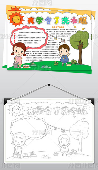 1658ҌW(xu)(hu)ϴ·ֳ(bo)҄(w)С(bo)҄(w)ֳ(bo)