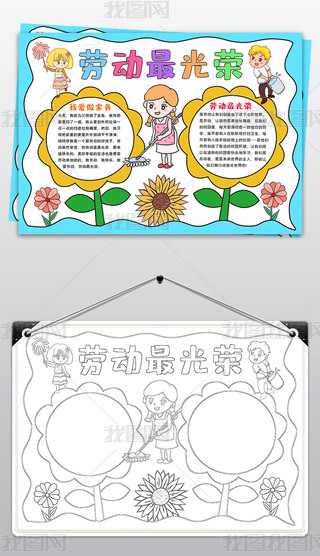 ͨǼ҄(w)Сֳڄӹ(ji)͋҄(w)С