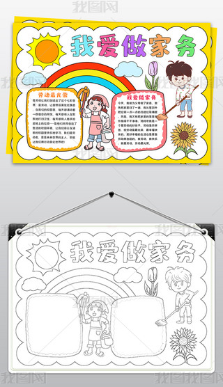 ͨǼ҄(w)Сֳڄӹ(ji)͋҄(w)С