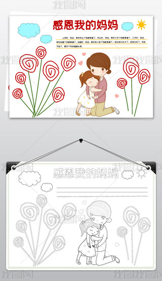 WordжҵċĸH(ji)옷ֳģز