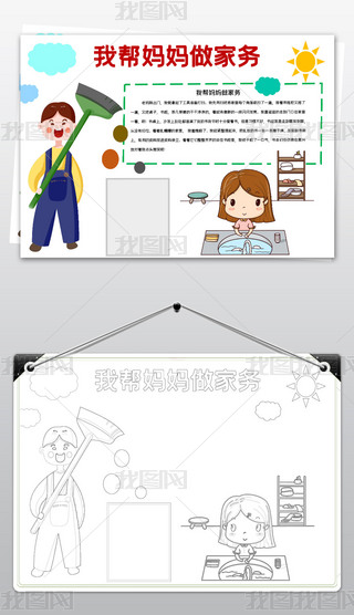 wordƯ?gu)͋҄?w)ֳڄӹ(ji)ģ