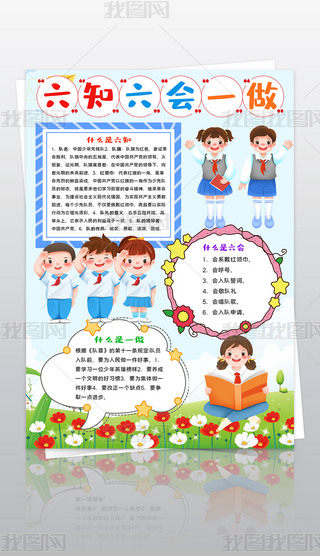 Q濨֪ͨһС꠼tI(lng)ֳ