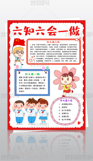 Q濨֪ͨһС꠼tI(lng)ֳ
