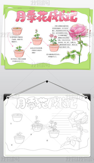 ԭ(chung)¼Lӛֳ(bo)