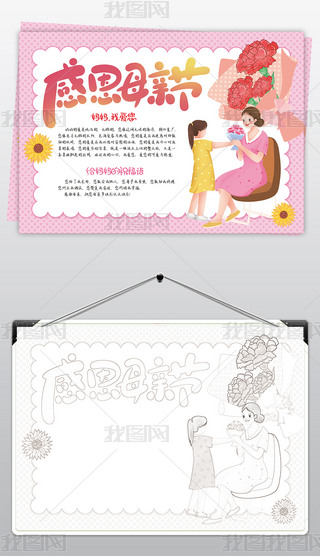 ɫͨɐ(i)ĸH(ji)ֳ(bo)