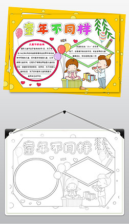 1727һͯ(ji)ֳģ僺ͯ(ji)옷61С