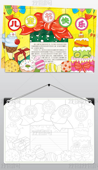 ԭ(chung)ͯ(ji)옷ֳ