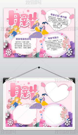 ɫܰĸH(ji)ֳ(bo)С(bo)жĸH(ji)DƬģ