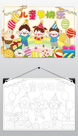 ԭ(chung)һͯ(ji)옷}Lֳ