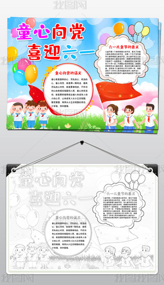 ͯhϲӭһͯ(ji)ֳ(bo)O(sh)Ӌ(j)ģd