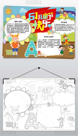 ԭ(chung)һͯ(ji)ֳС(bo)