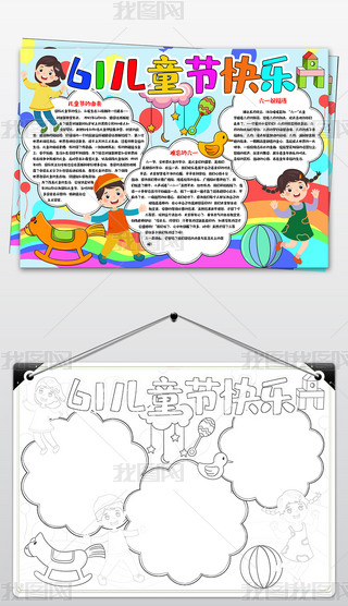 һͯ(ji)ֳģ僺ͯ(ji)옷61СW(xu)