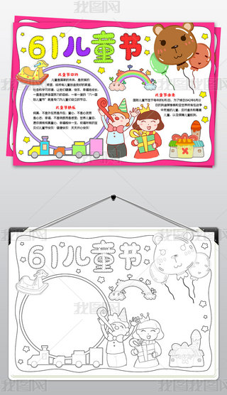 ͯ(ji)ֳ(bo)һͯ(ji)ֳ(bo)61ֳ(bo)ģ