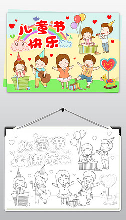 ͯ(ji)ֳһͯ(ji)ֳ61ֳģ