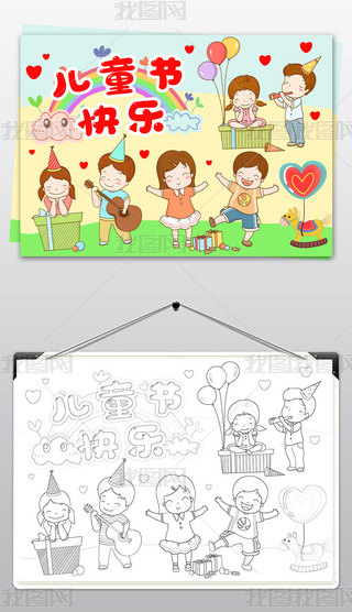 ͯ(ji)ֳһͯ(ji)ֳ61ֳģ