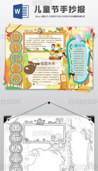 ɐ(i)ͨSɫͯ(ji)W(xu)Уֳ(bo)L(hu)