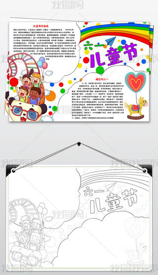 ͯ(ji)ֳһͯ(ji)ֳ61ֳģ