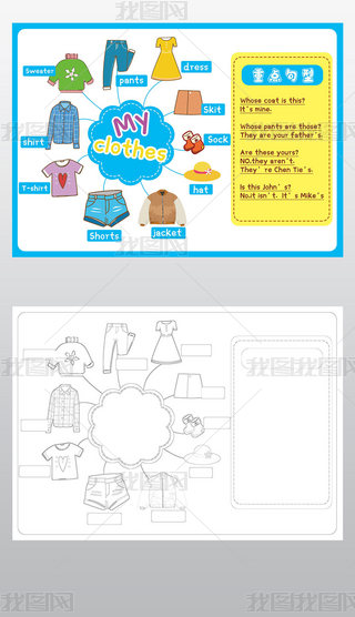꼉ӢZֳҵ·myclothes