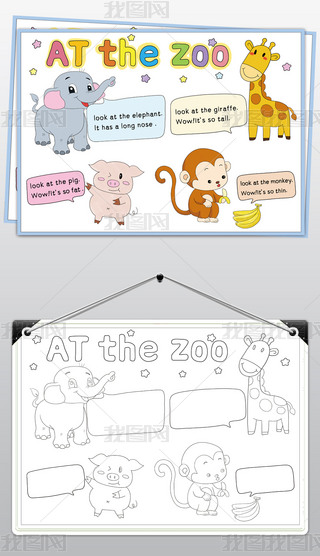 ӢZ@Atthezooֳ