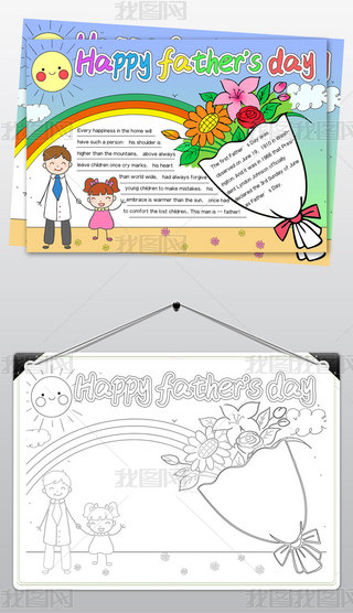 1783H(ji)СH(ji)ӢZֳ󸸐ɽС