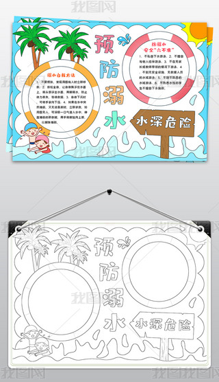 ˮֳ(bo)A(y)ˮ(i)С(bo)ڰ׾Ϳɫģ