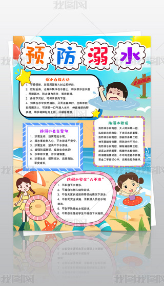 Qˮֳ(bo)A(y)ˮ(i)С(bo)ڰ׾Ϳɫ