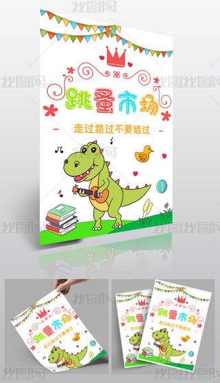 1793׃@СW(xu)ЈӺxuλ