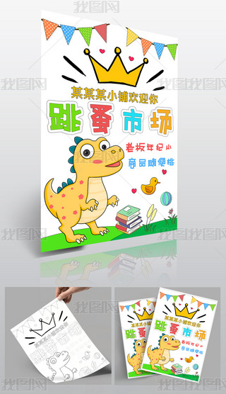 1796׃@СW(xu)ЈxuλQ