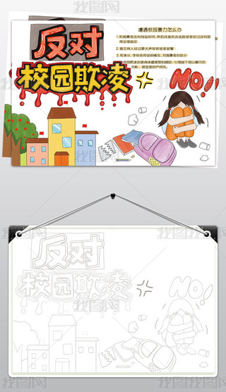 ԭ(chung)(du)У@A(y)У@ֳ(bo)