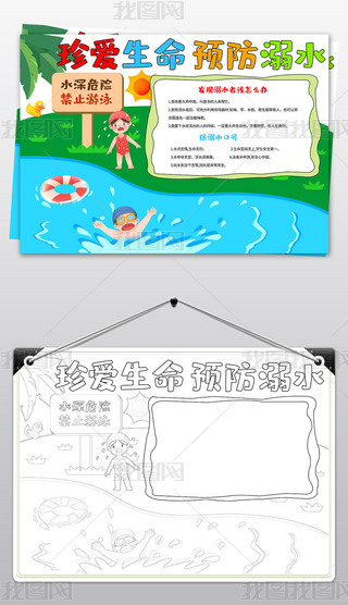 W(xu)ͨA(y)ˮС(bo)ˮȫ֪R(sh)ֳ(bo)