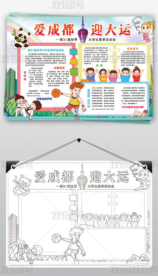 ۳ɶӭ\СW(xu)ļ\ӕСֳ