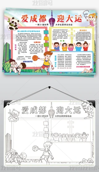 ۳ɶӭ\СW(xu)ļ\ӕСֳ