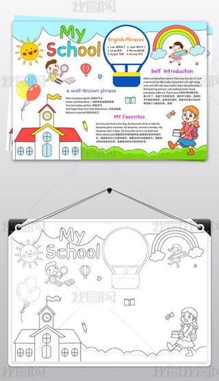 ҵČWУӢСӢZmyschoolֳģ