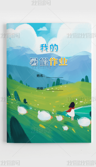 WҵI棨5