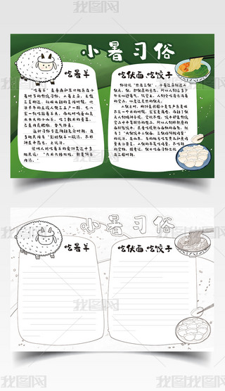 ʮĹ(ji)GɫС(x)׳ʳ