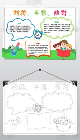 (sh)W(xu)еČ(du)Q(chng)ƽD(zhun)ֳ(bo)ģ