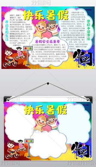 С(bo)옷(l)ٰȫС(bo)ҵ