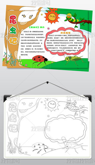 1819xӛֳxСÕ]