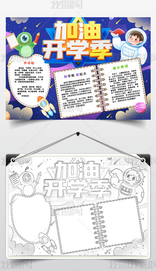 W(xu)ֳ(bo)_(ki)W(xu)һn_(ki)W(xu)ֳ(bo)