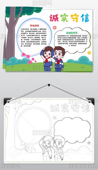 \(chng)(sh)źÌW(xu)С(bo)\(chng)С(bo)