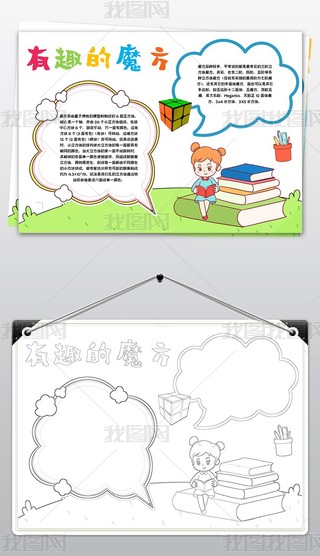 (sh)W(xu)꼉(j)ֳ(bo)