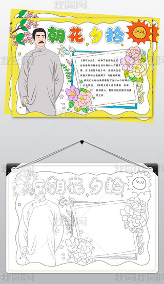 1834꼉ZС󳯻Ϧʰxֳx