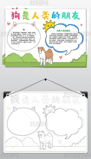 (i)o(h)(dng)ﹷС(bo)